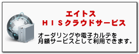 �G�C�g�X�g�h�r�N���E�h�T�[�r�X