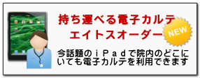 �����^�ׂ�d�q�J���e