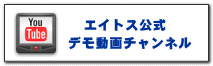 �G�C�g�X�����f������`�����l��