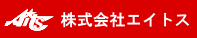 株式会社エイトス